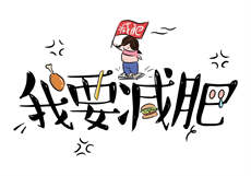 萝球社第二季免费观看

