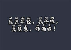 尖叫制片厂整容液
